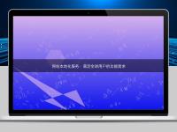 網(wǎng)站本地化服務(wù)：滿足全球用戶的功能需求