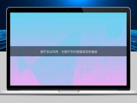 醫(yī)療會(huì)議同傳：為醫(yī)療合作搭建語(yǔ)言的通途