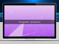 藥品注冊資料翻譯：精準傳遞醫(yī)學信息