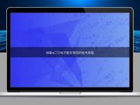 探秘eCTD電子提交背后的技術(shù)原理