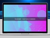 專業(yè)醫(yī)學翻譯：在醫(yī)療全球化中的重要角色