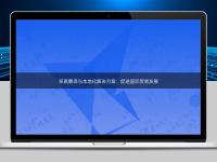 探索翻譯與本地化解決方案：促進國際貿(mào)易發(fā)展