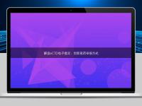 解讀eCTD電子提交：創(chuàng)新醫(yī)藥申報(bào)方式