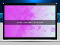 解讀翻譯與本地化解決方案：提升國際競爭力