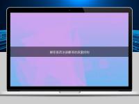 解密醫(yī)藥注冊翻譯的質(zhì)量控制