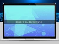 藥品翻譯公司：推動中醫(yī)藥走向世界的語言助力