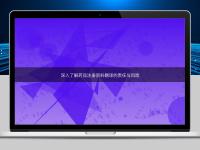 深入了解藥品注冊(cè)資料翻譯的責(zé)任與風(fēng)險(xiǎn)