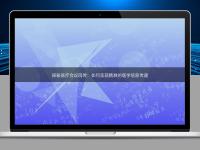 探秘醫(yī)療會(huì)議同傳：如何實(shí)現(xiàn)精準(zhǔn)的醫(yī)學(xué)信息傳遞