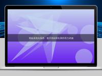 網(wǎng)站本地化服務(wù)：提升網(wǎng)站轉(zhuǎn)化率的有力武器