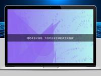 網(wǎng)站本地化服務(wù)：為何對(duì)企業(yè)全球拓展至關(guān)重要？