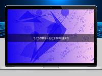 專業(yè)醫(yī)學(xué)翻譯在醫(yī)療旅游中的重要性