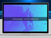 解析網(wǎng)站本地化服務(wù)：在全球市場中脫穎而出的法寶