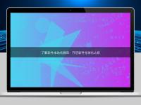了解軟件本地化翻譯：開啟軟件全球化之旅