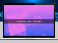 你所不知道的電子專利翻譯：專業(yè)知識大揭秘
