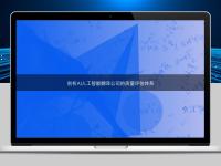 剖析AI人工智能翻譯公司的質量評估體系