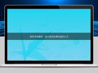 醫(yī)藥專利翻譯：助力醫(yī)藥成果的國際認(rèn)可