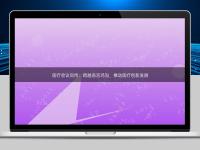 醫(yī)療會(huì)議同傳：跨越語言鴻溝，推動(dòng)醫(yī)療創(chuàng)新發(fā)展