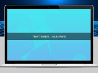 了解醫(yī)療器械翻譯：為健康保駕護(hù)航