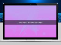 專利文件翻譯：語言轉(zhuǎn)換背后的法律考量